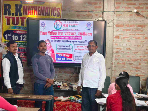 बाल विवाह मुक्त भारत अभियान को लेकर छात्रों के बीच जागरूकता शिविर